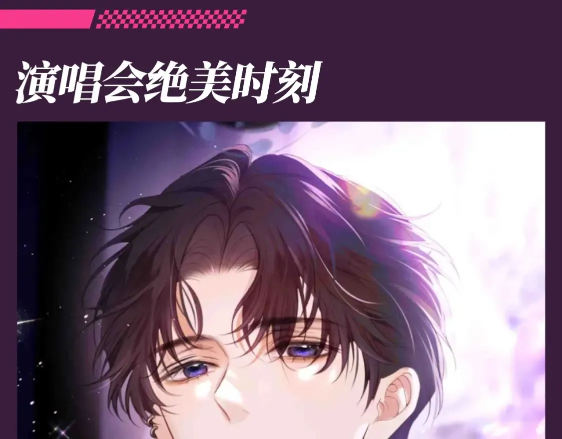 第73期 搞点事：霍希的相册有什么 第3页
