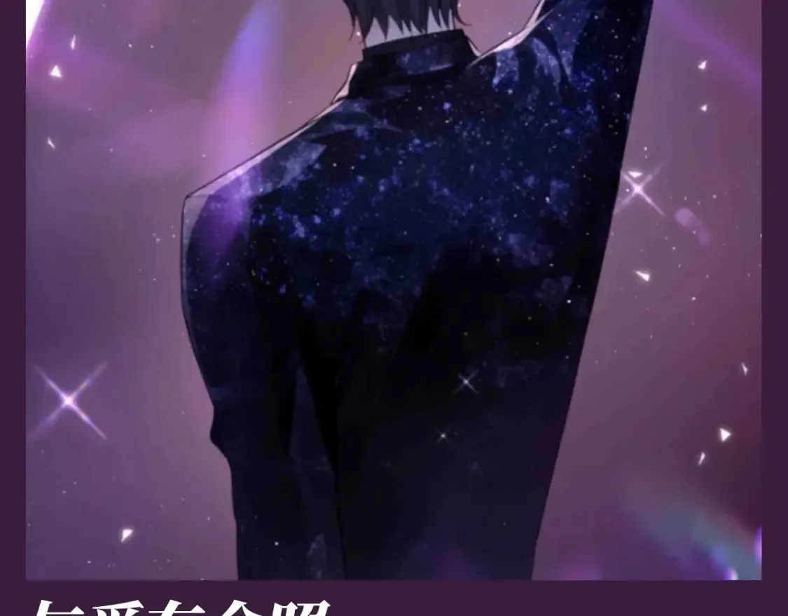 第73期 搞点事：霍希的相册有什么 第6页