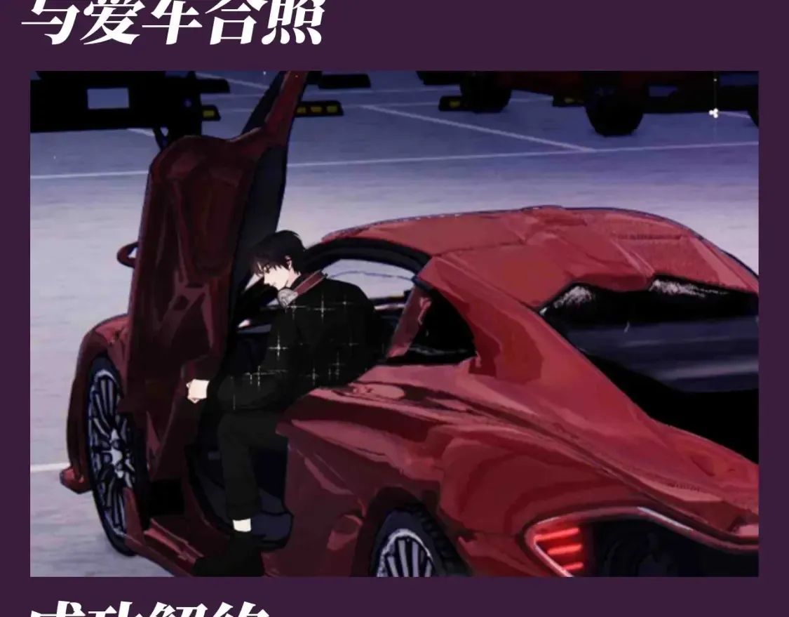 第73期 搞点事：霍希的相册有什么 第7页