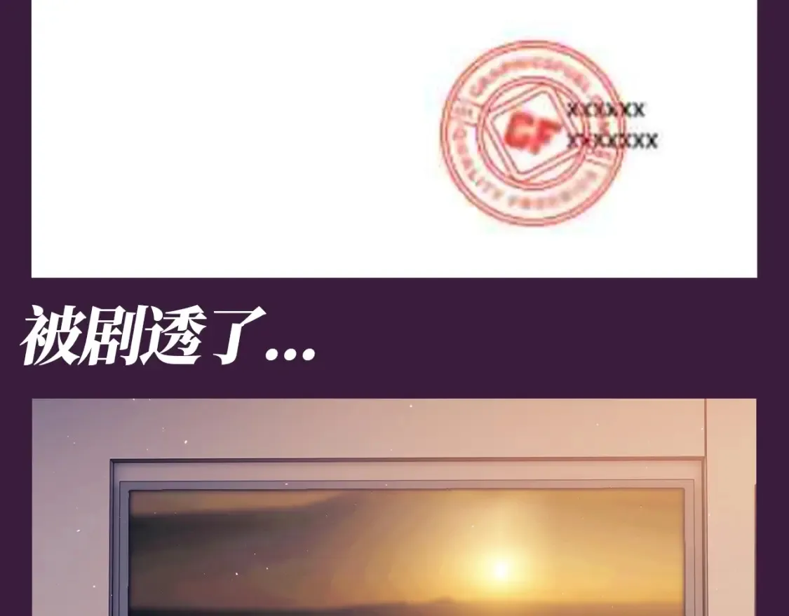第73期 搞点事：霍希的相册有什么 第9页