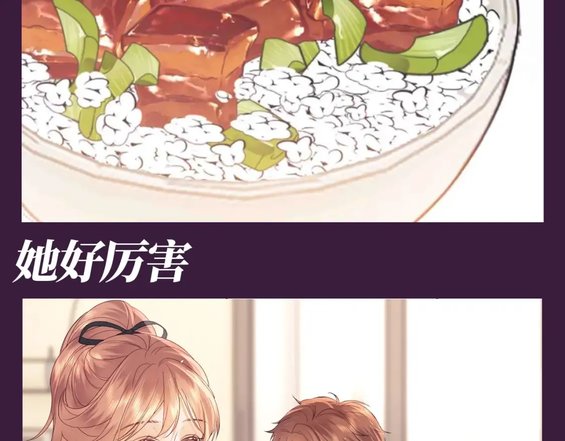 第73期 搞点事：霍希的相册有什么 第13页