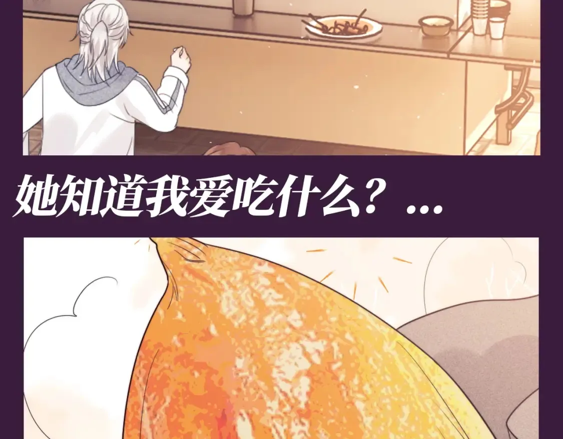 第73期 搞点事：霍希的相册有什么 第16页
