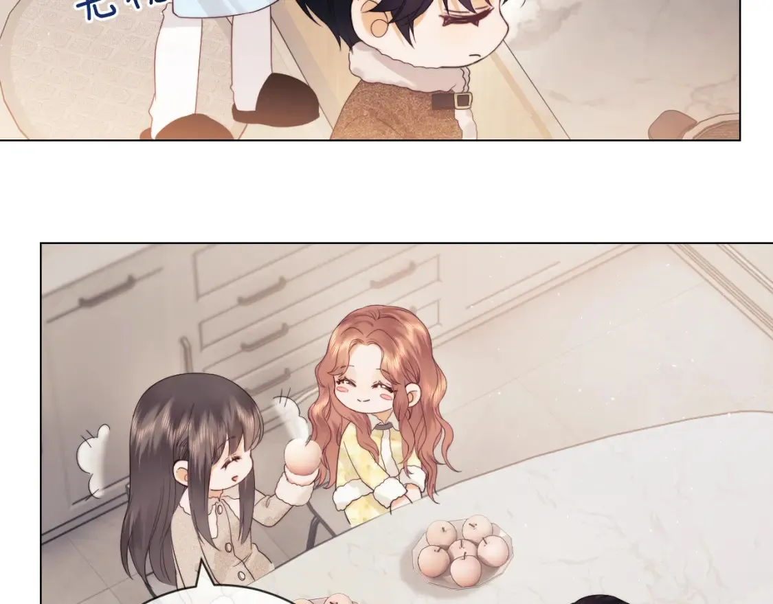 第29话 和偶像吃饭真开心 第7页