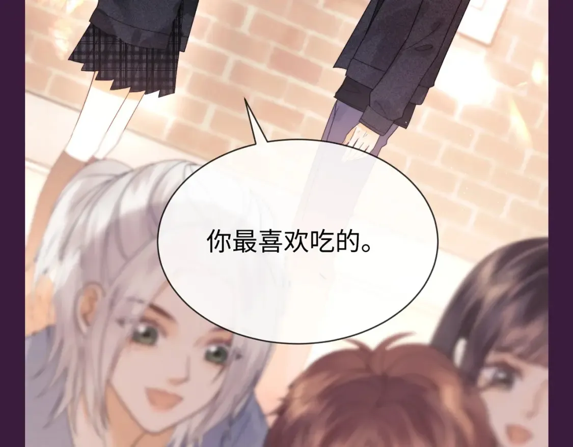 第74期 特别企划：一些“小情侣”之间的氛围感 第4页