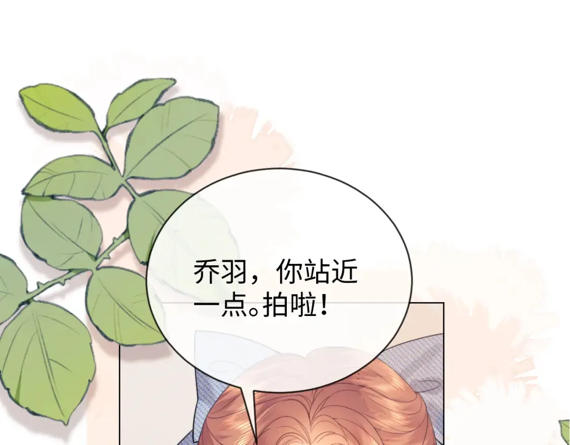 第30话 温馨 第6页