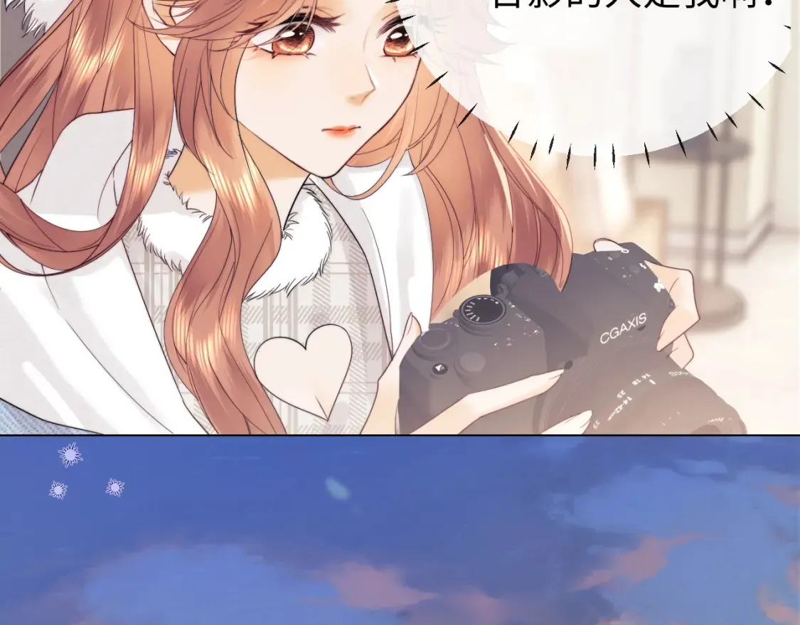 第30话 温馨 第11页