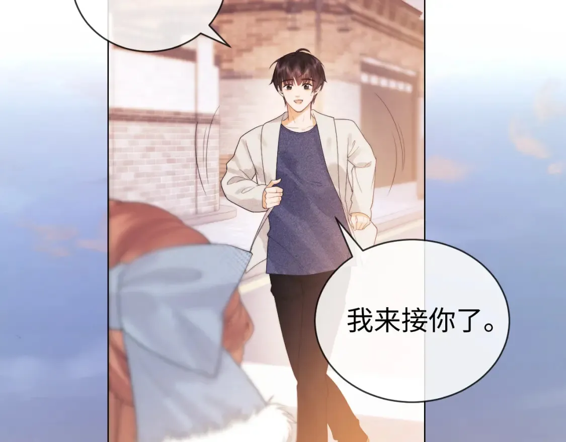 第30话 温馨 第15页