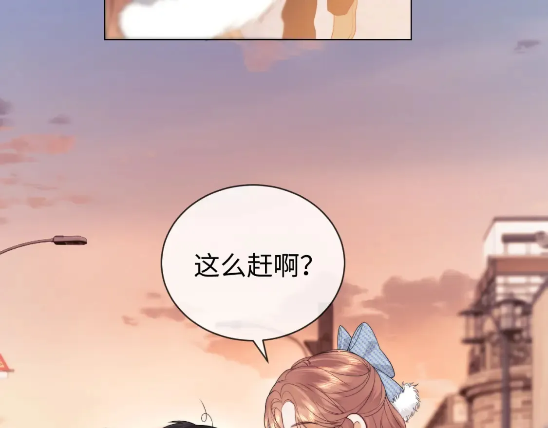 第30话 温馨 第16页