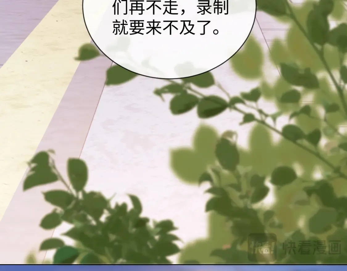 第30话 温馨 第18页