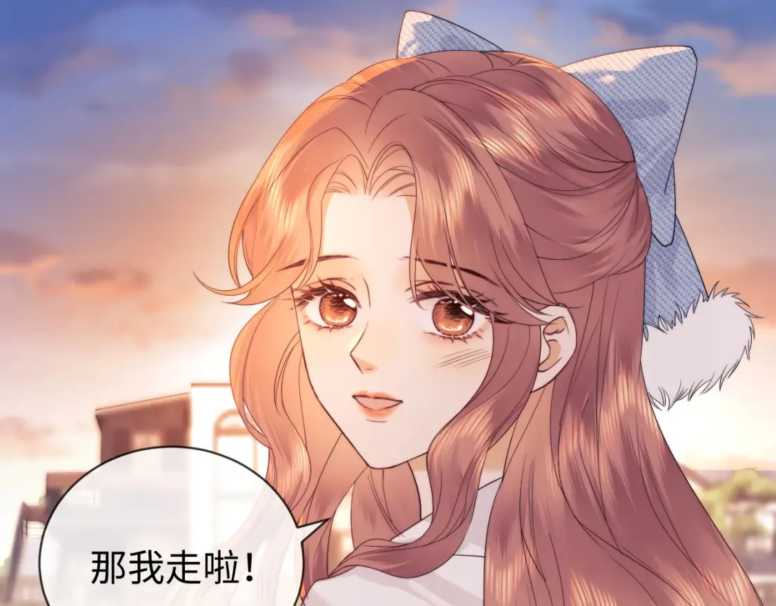 第30话 温馨 第19页