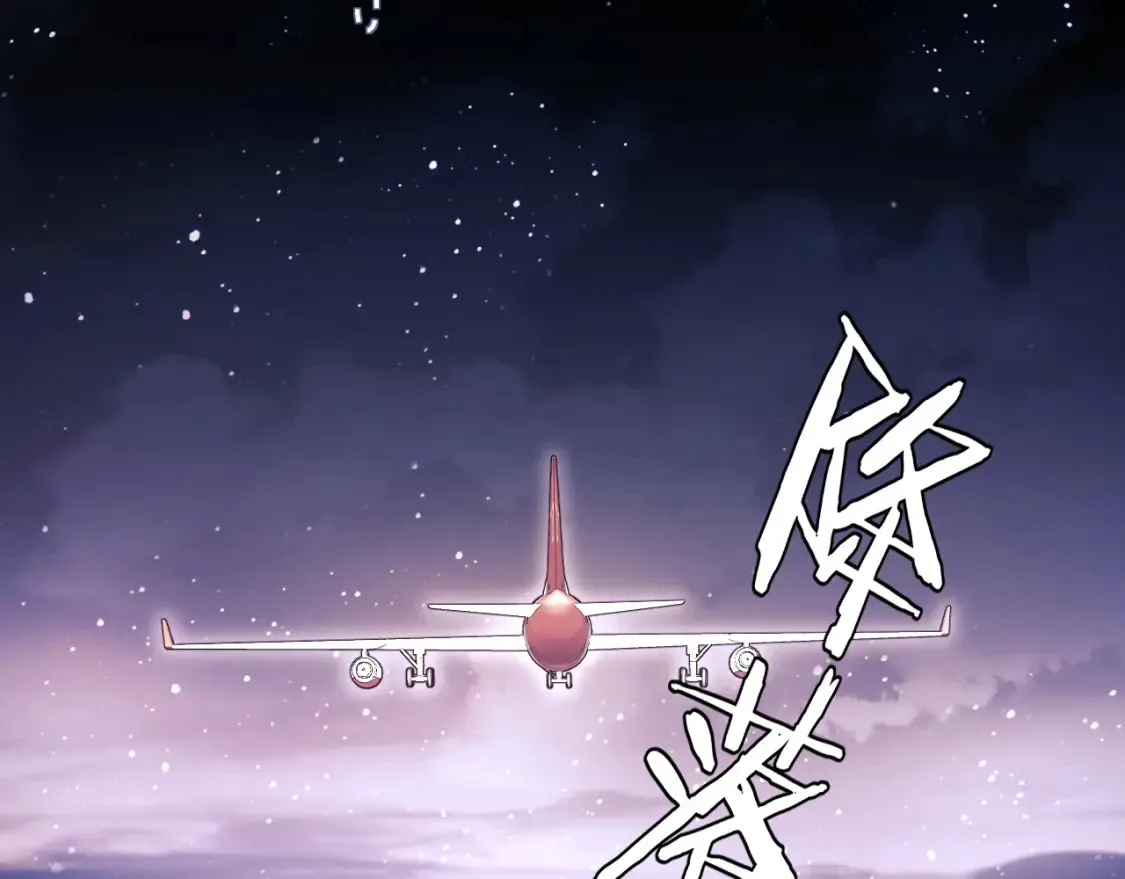 第30话 温馨 第28页