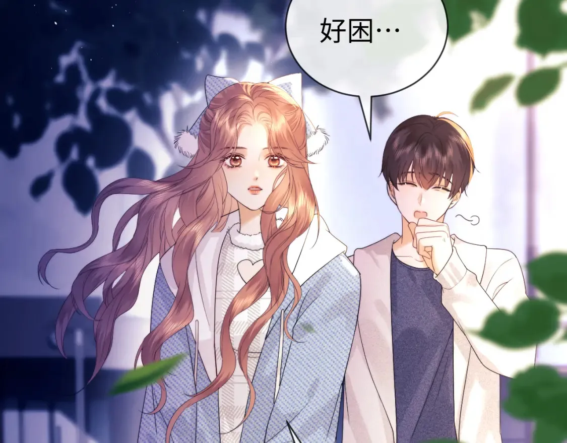 第30话 温馨 第30页