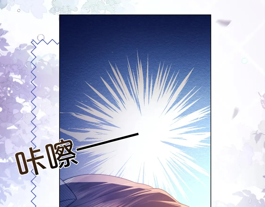 第30话 温馨 第52页