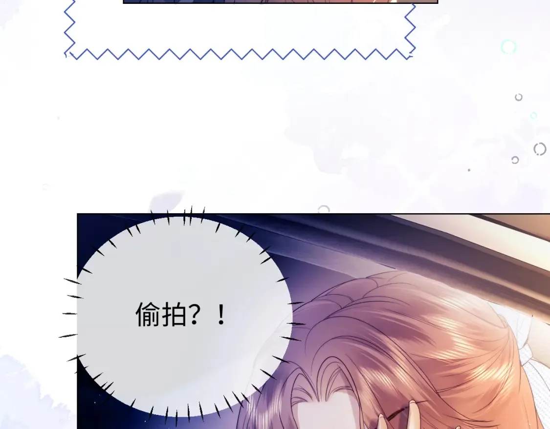 第30话 温馨 第54页