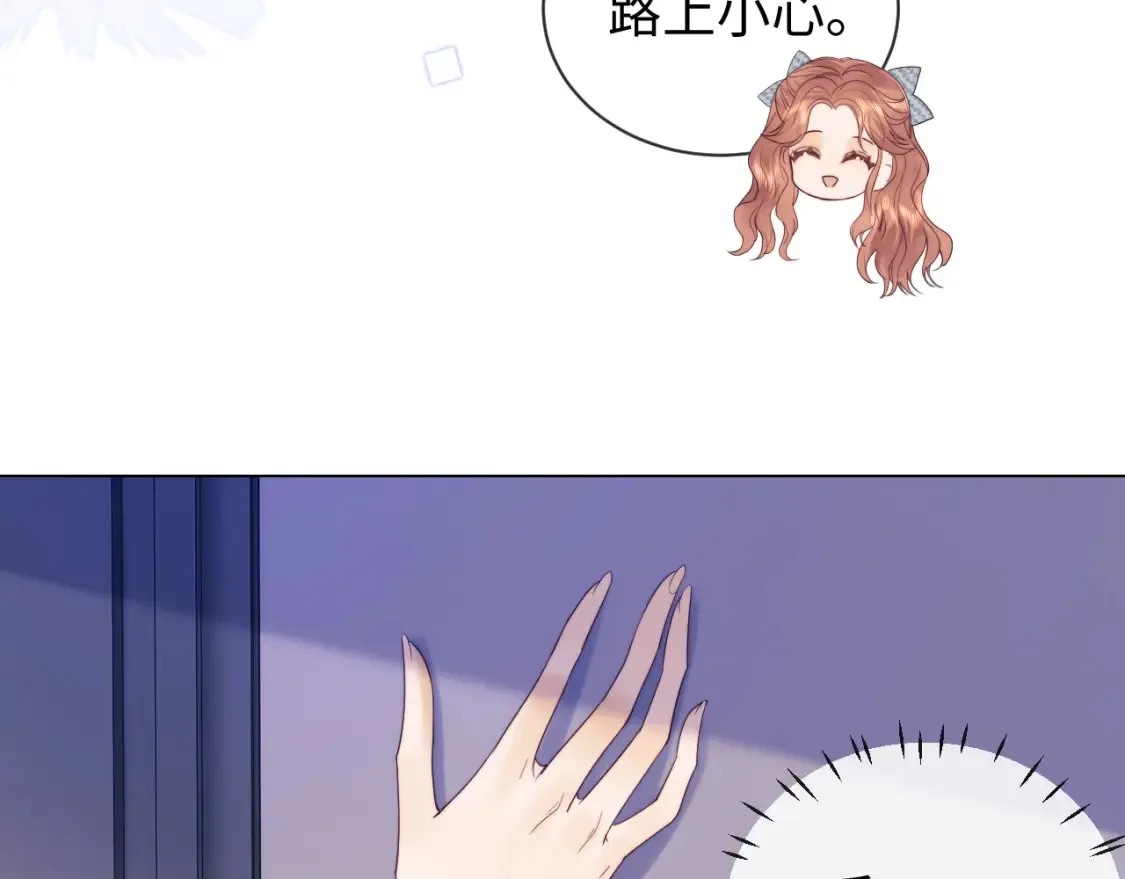 第30话 温馨 第63页