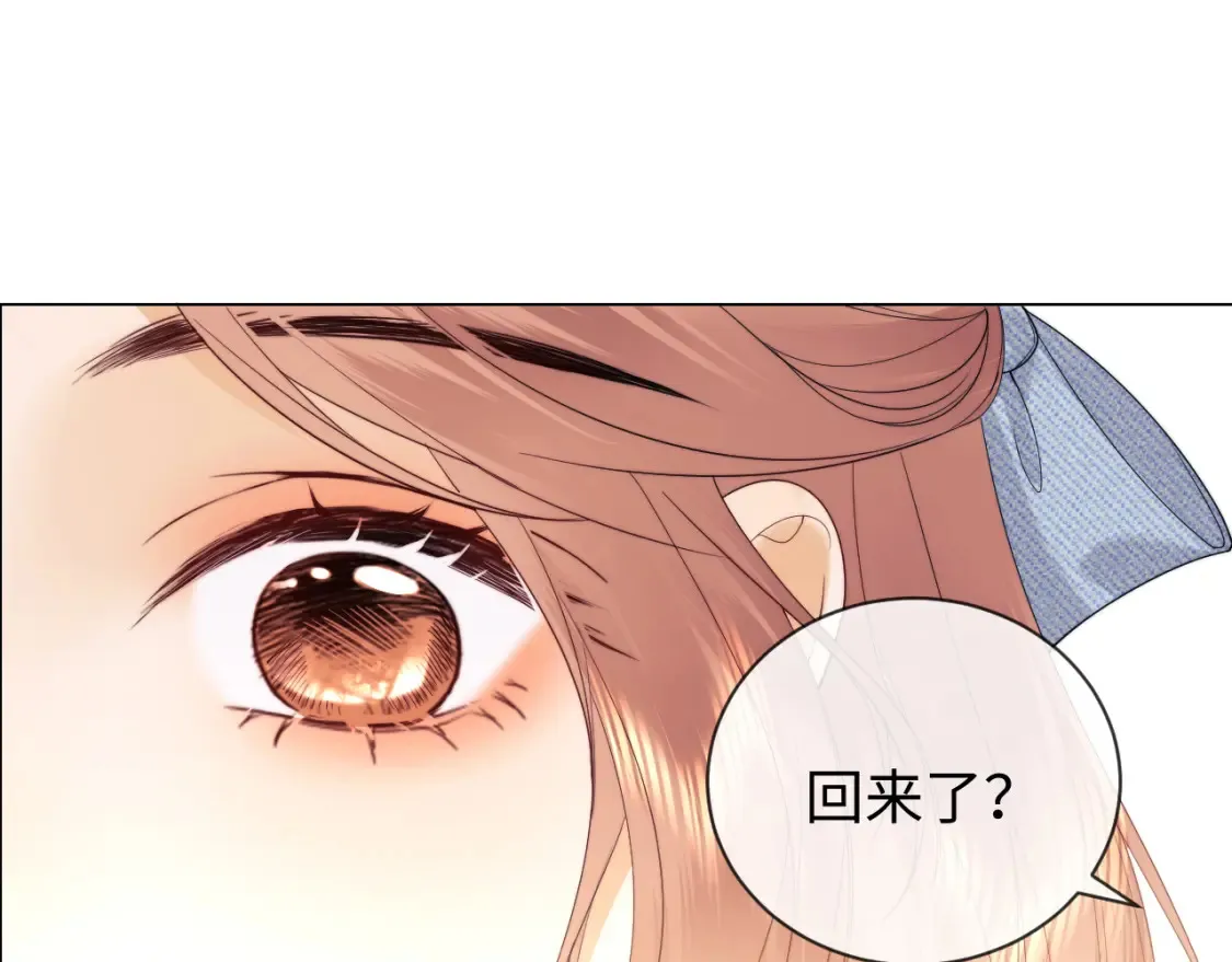 第30话 温馨 第66页