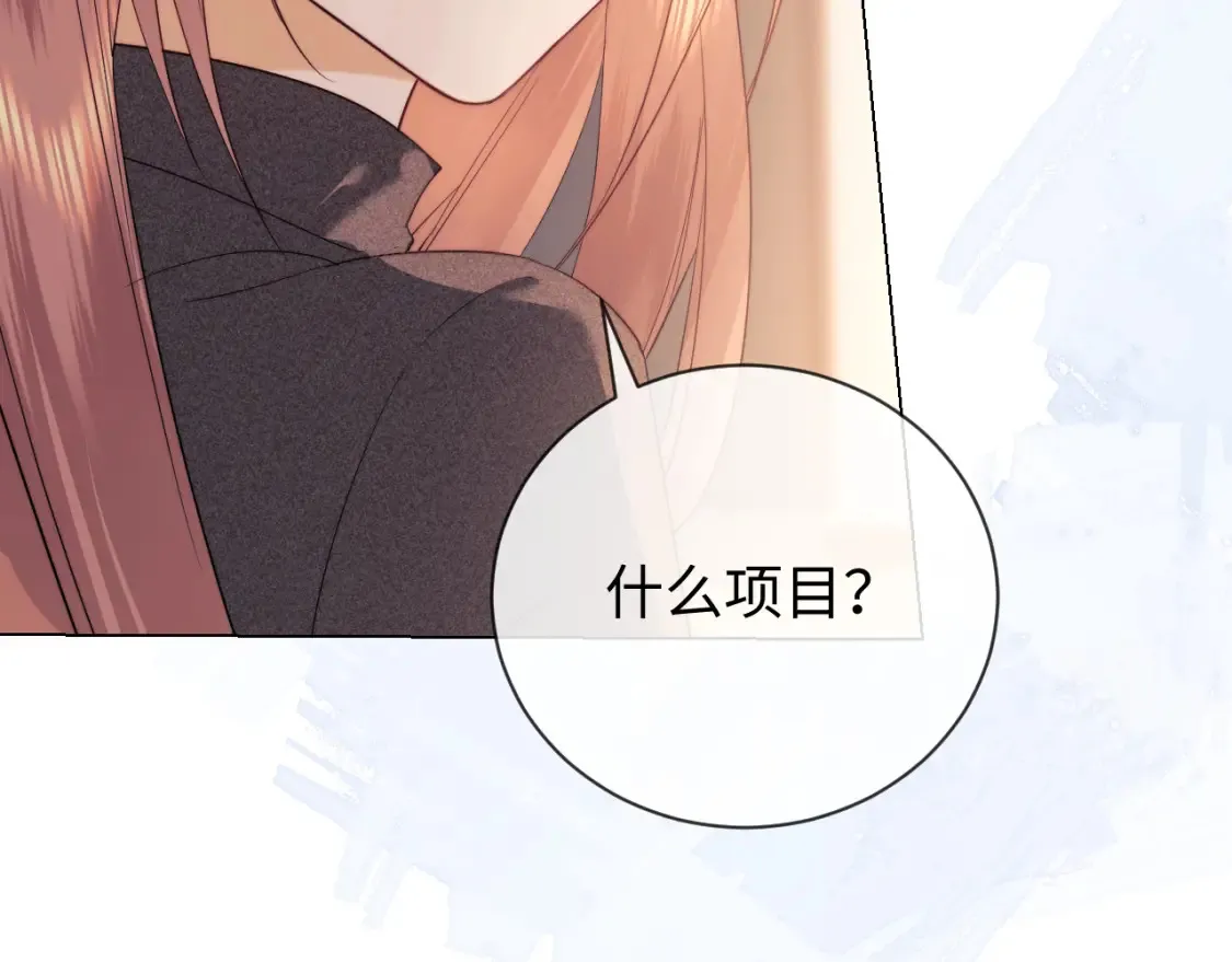 第30话 温馨 第103页