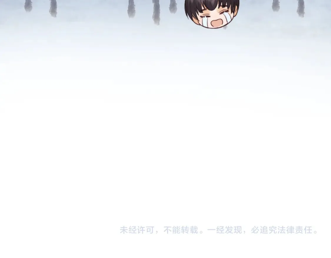 第30话 温馨 第105页