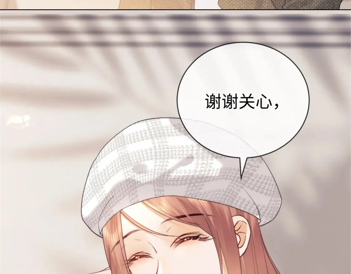 第31话 努力的乔乔 第9页