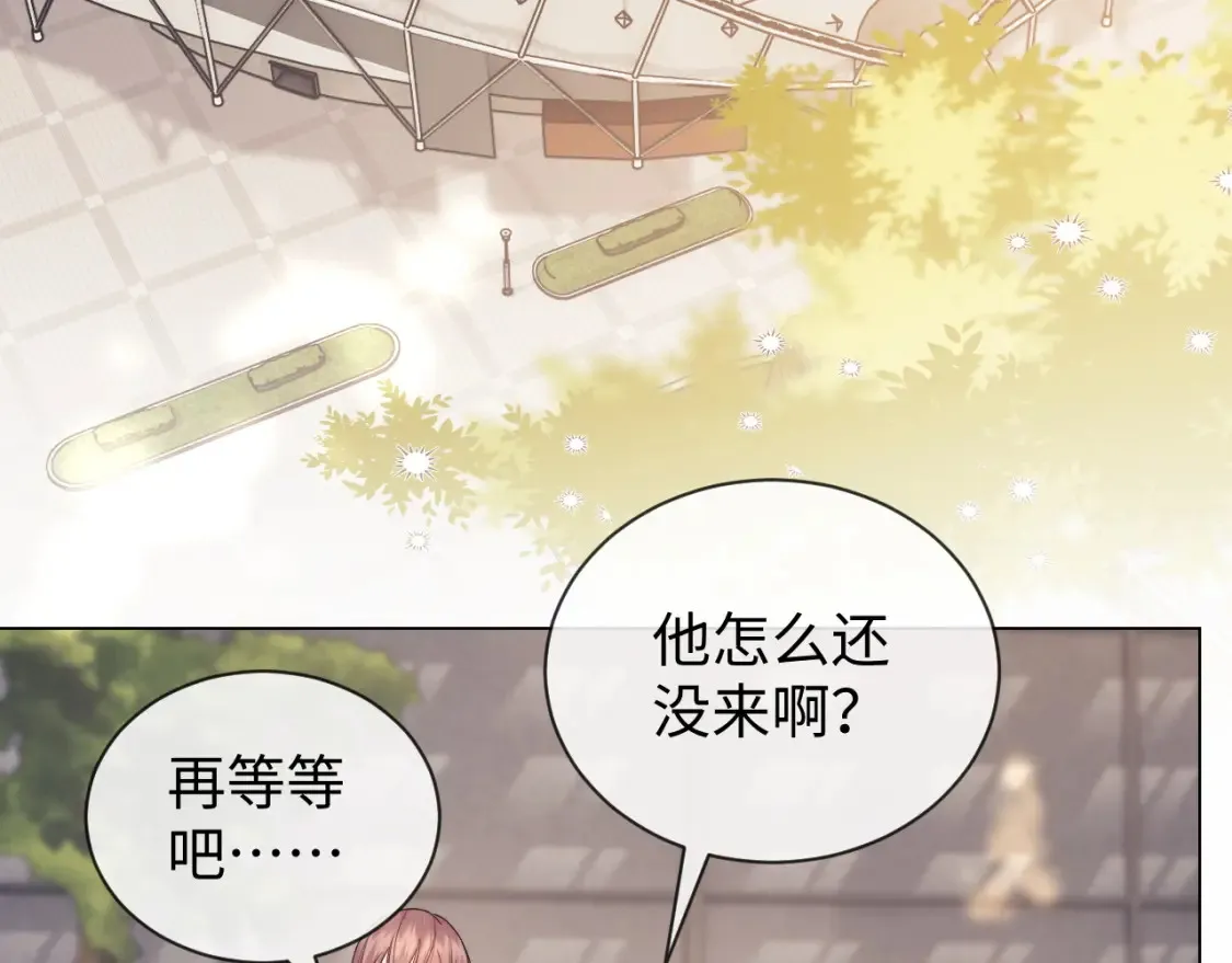 第31话 努力的乔乔 第21页