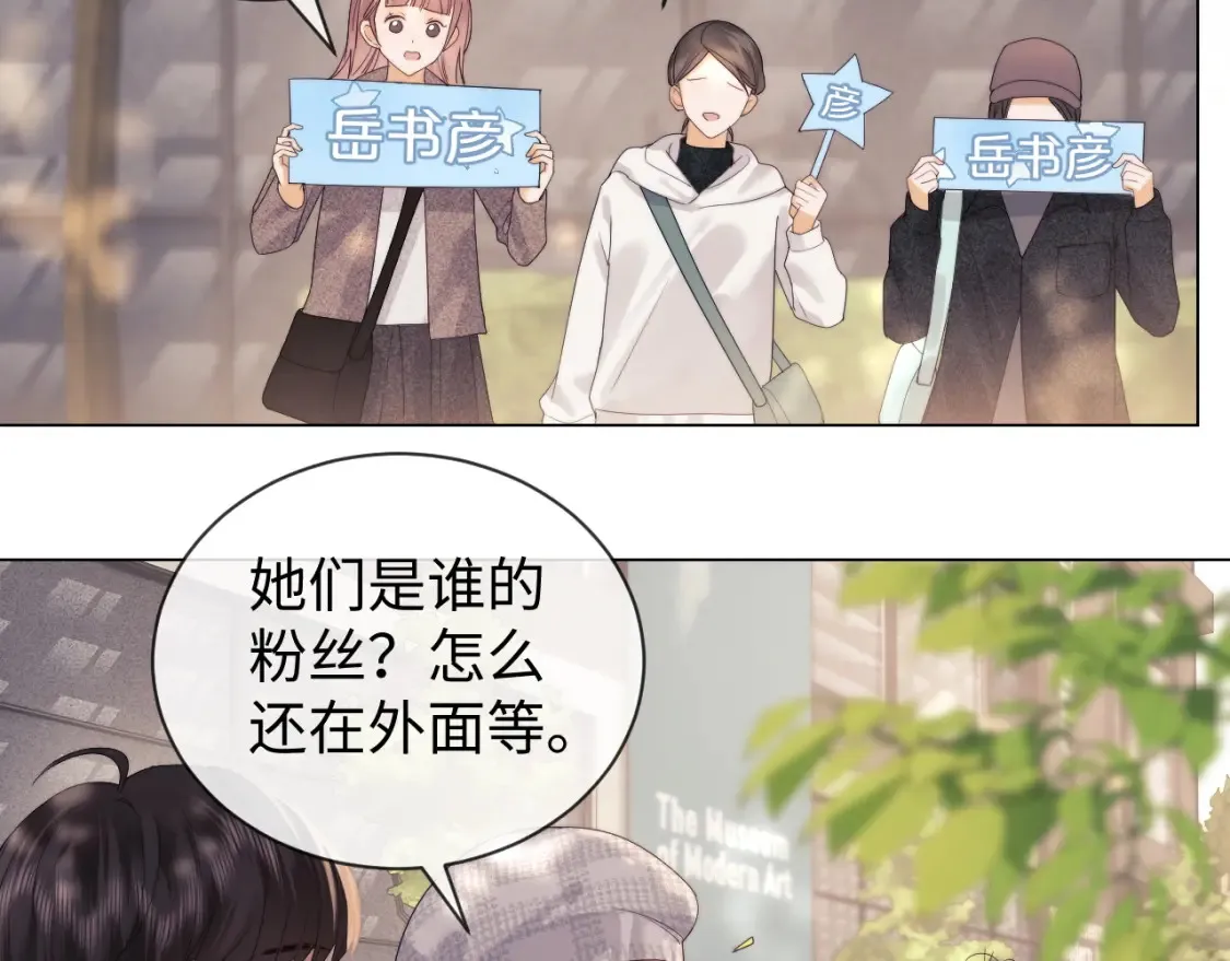 第31话 努力的乔乔 第22页