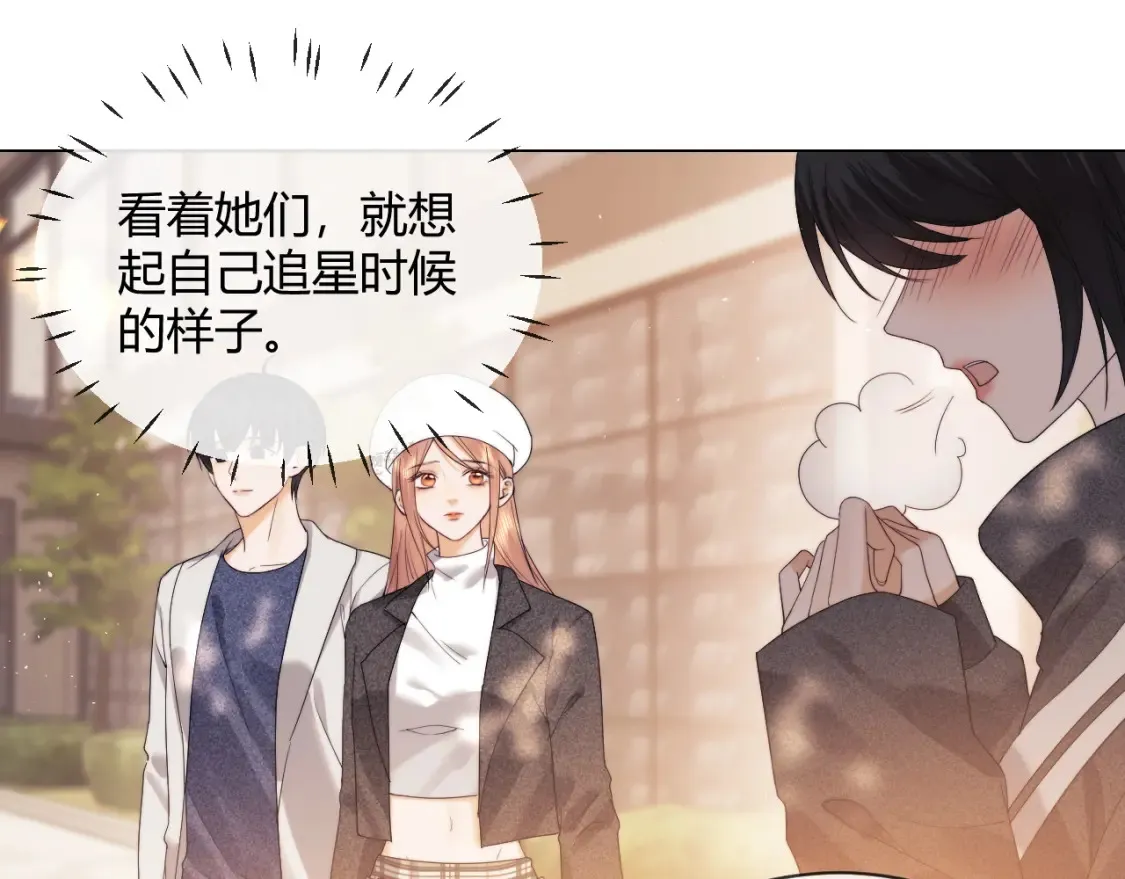 第31话 努力的乔乔 第26页