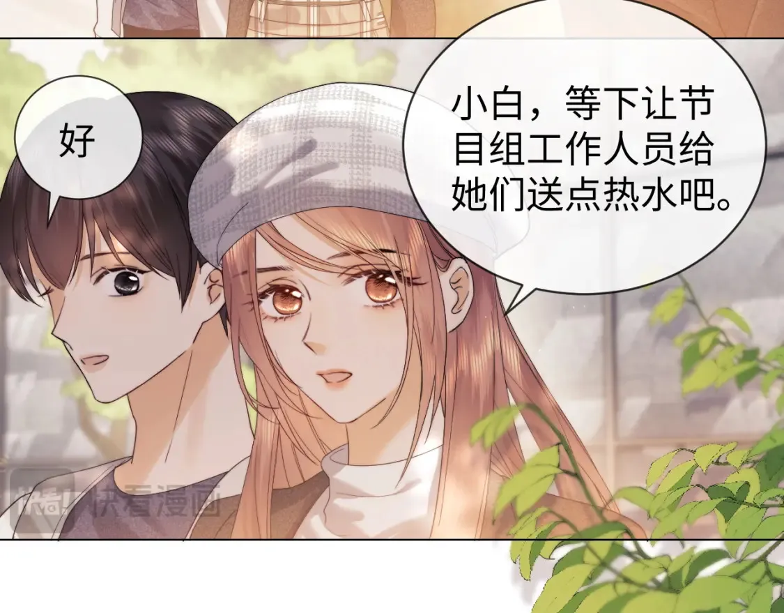第31话 努力的乔乔 第27页