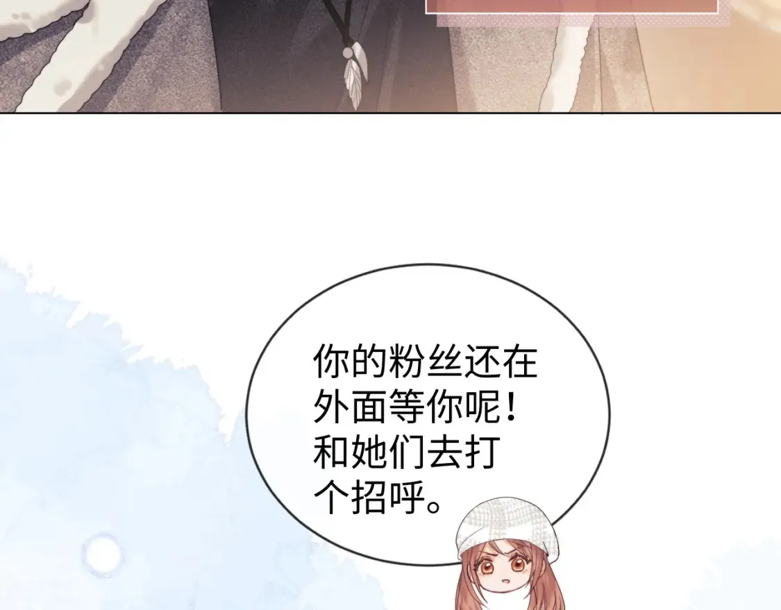 第31话 努力的乔乔 第38页