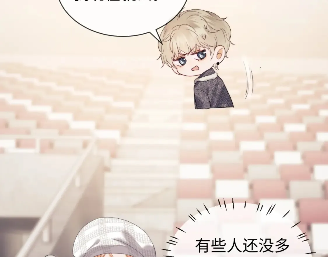第31话 努力的乔乔 第42页