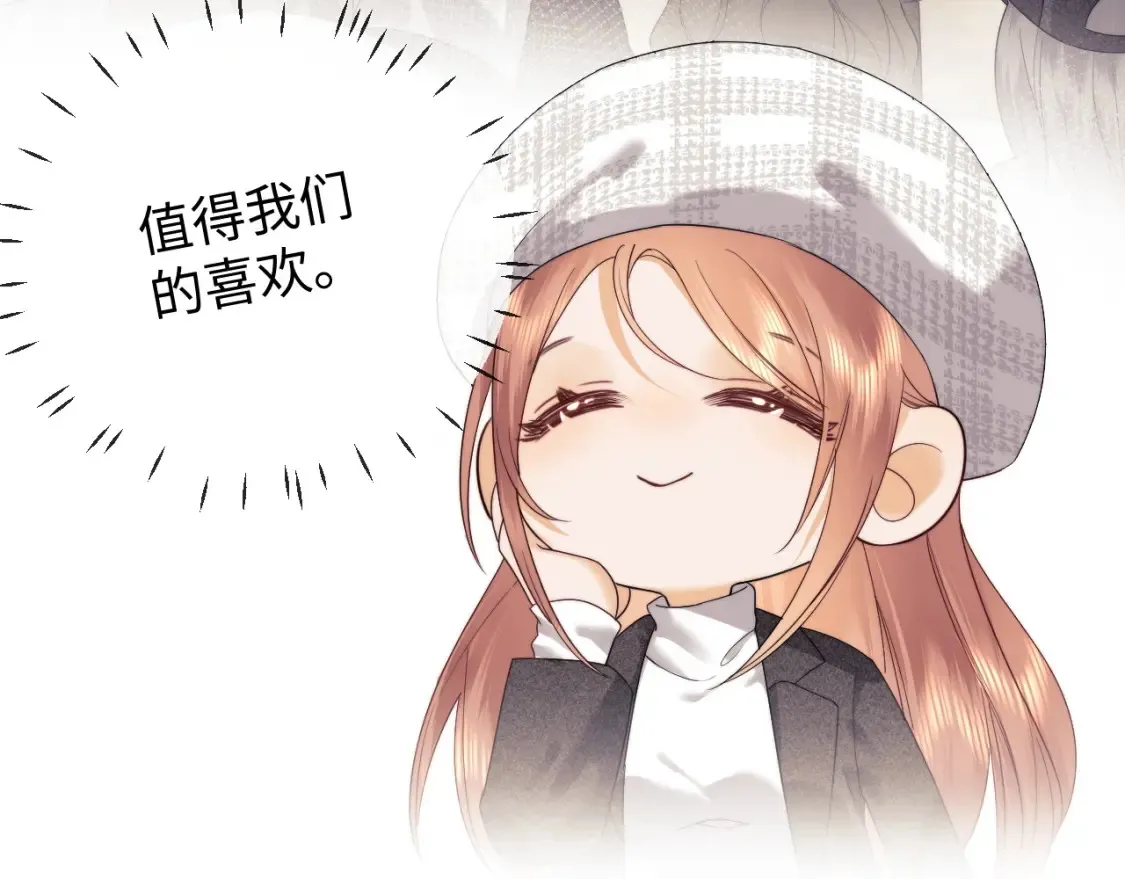 第31话 努力的乔乔 第45页