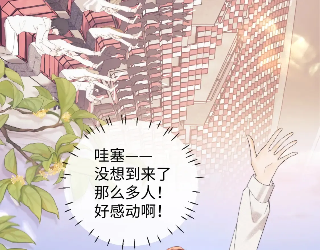 第31话 努力的乔乔 第48页