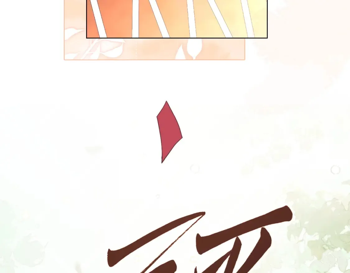 第31话 努力的乔乔 第53页