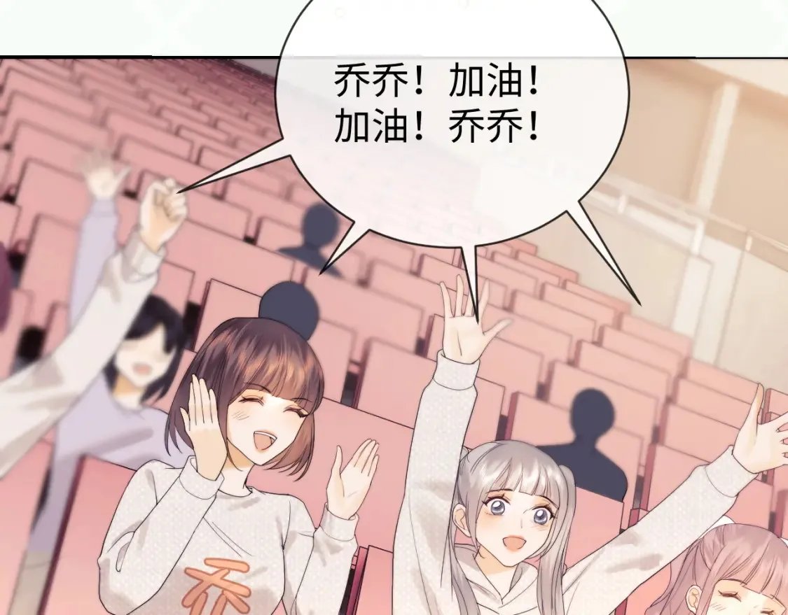 第31话 努力的乔乔 第56页