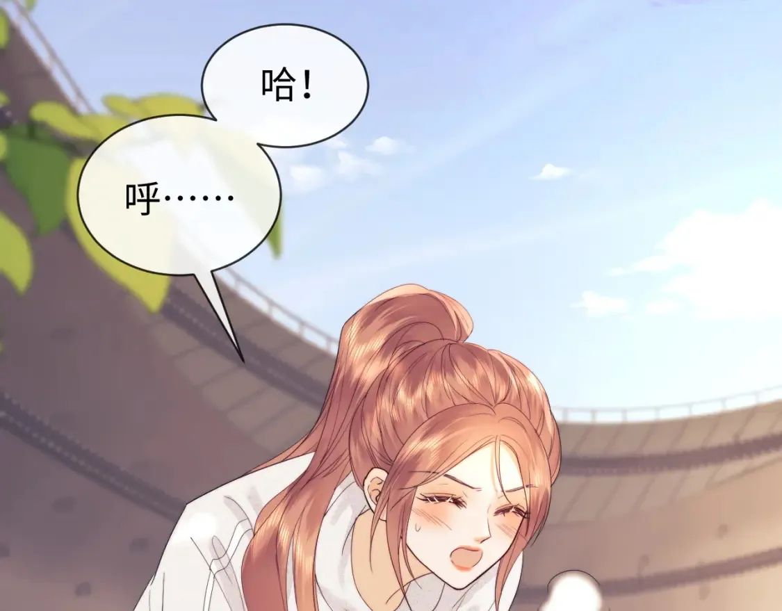 第31话 努力的乔乔 第60页