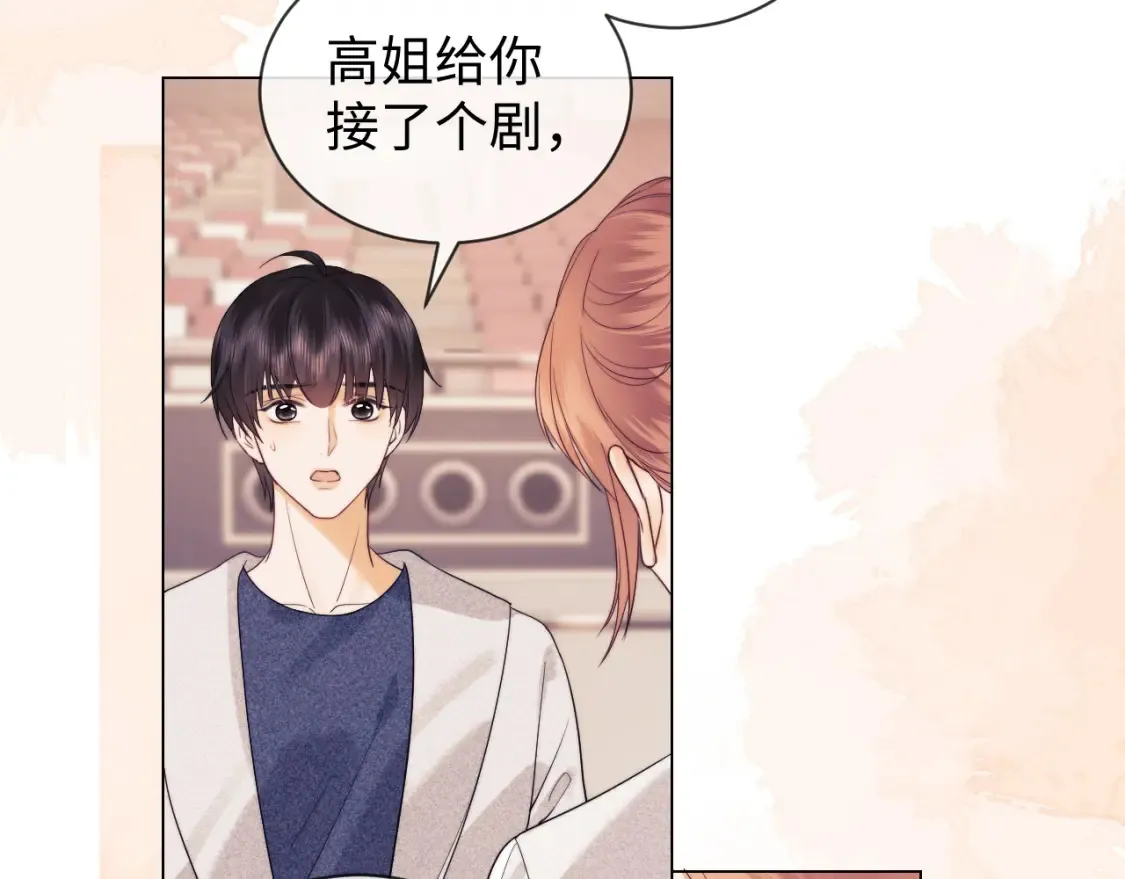 第31话 努力的乔乔 第64页