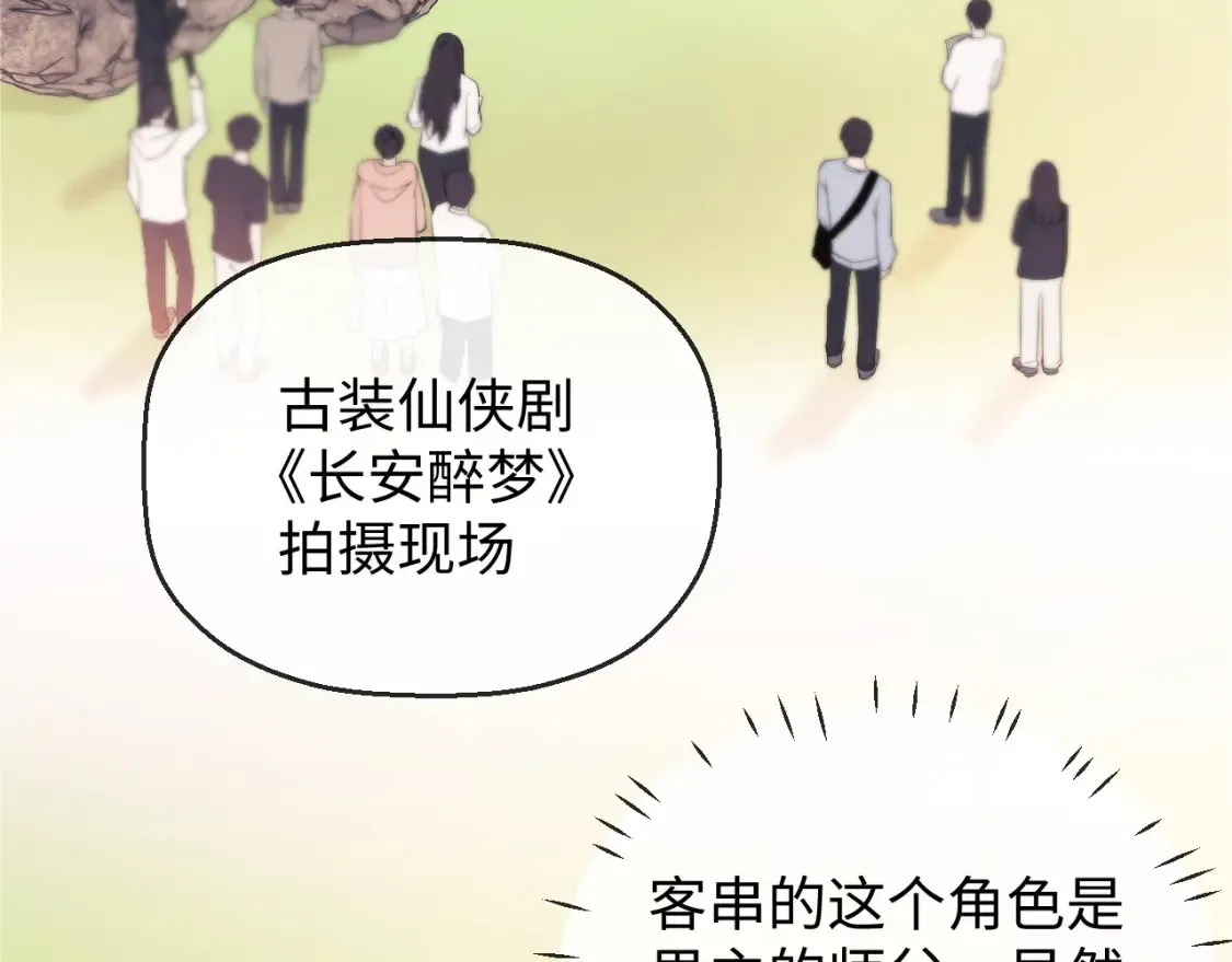 第31话 努力的乔乔 第72页