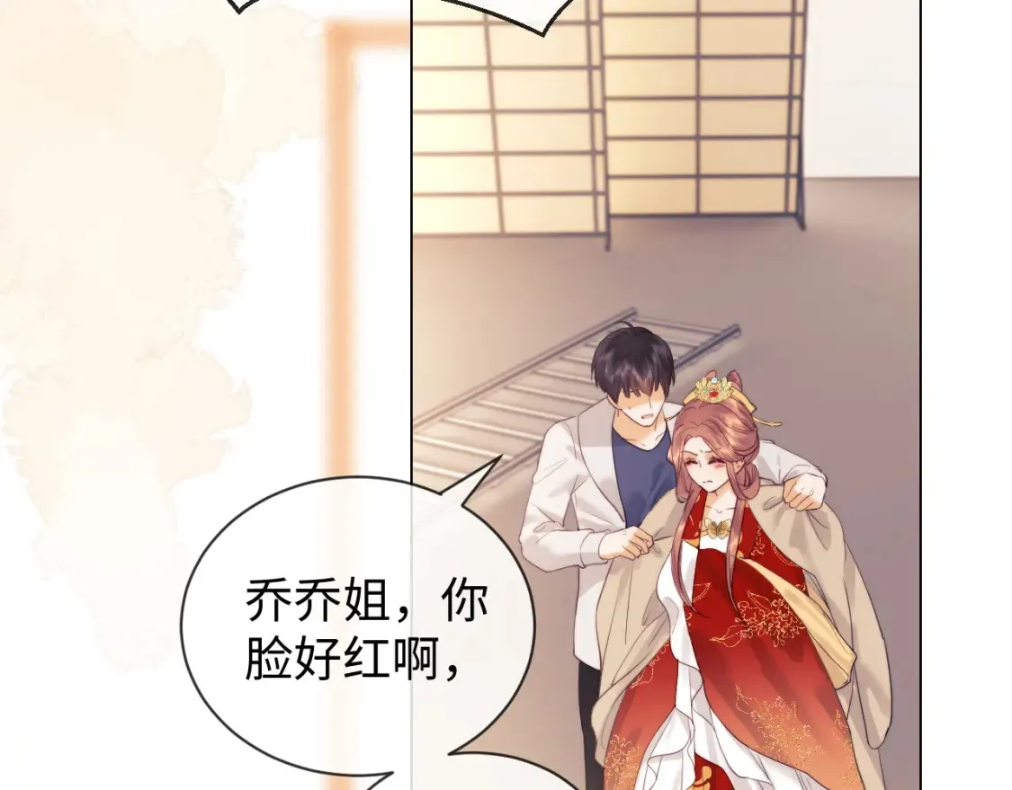 第31话 努力的乔乔 第84页