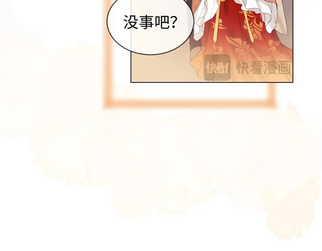 第31话 努力的乔乔 第85页