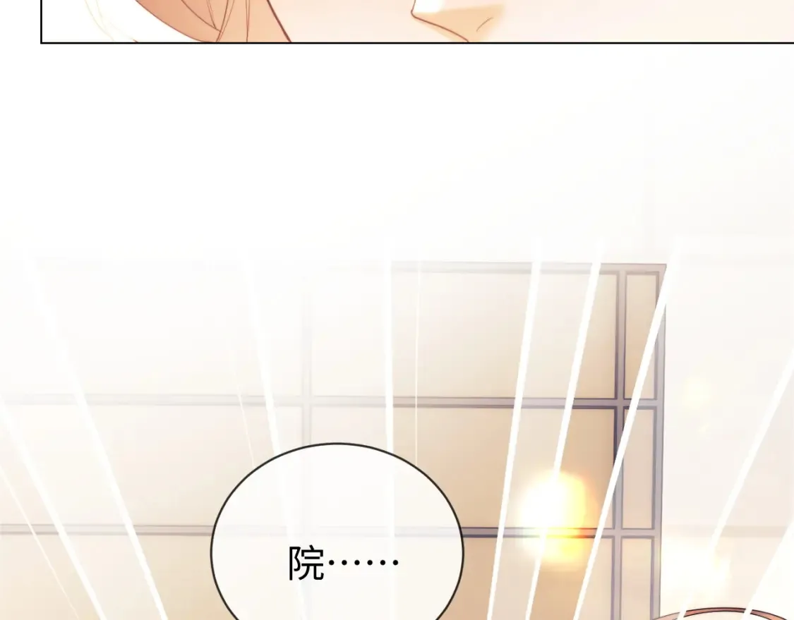 第31话 努力的乔乔 第88页