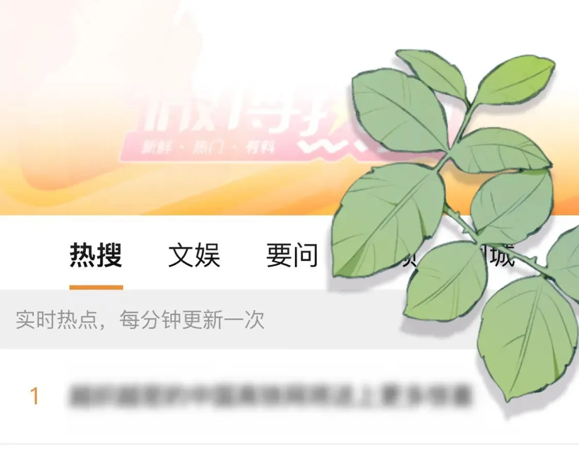 第31话 努力的乔乔 第92页