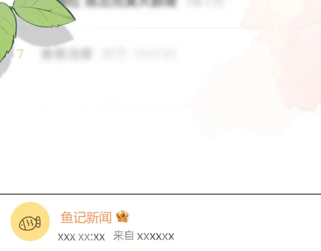 第31话 努力的乔乔 第94页