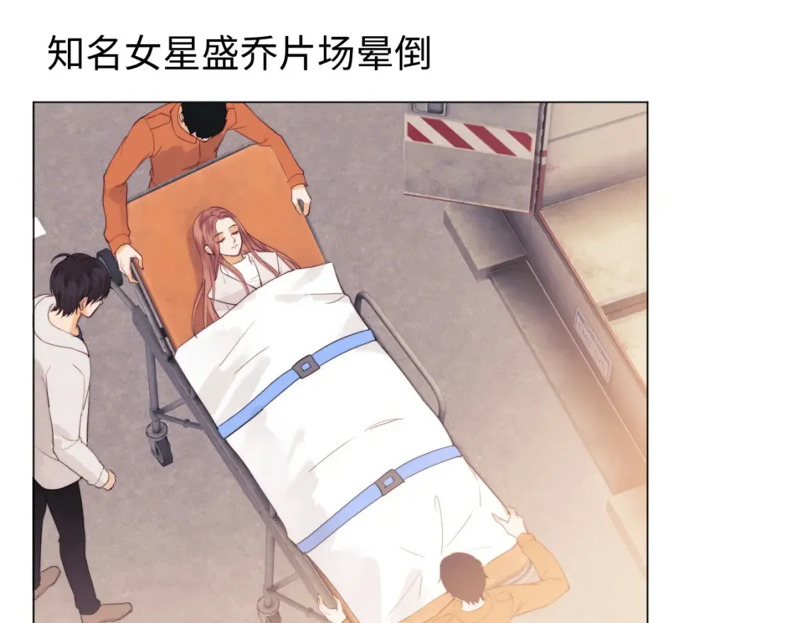 第31话 努力的乔乔 第95页