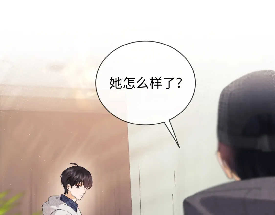 第32话 我自由了！ 第6页