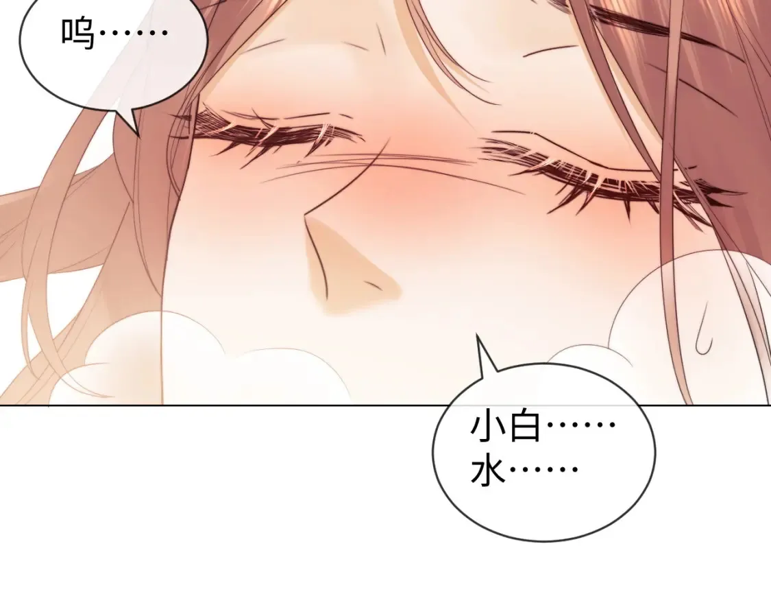 第32话 我自由了！ 第25页
