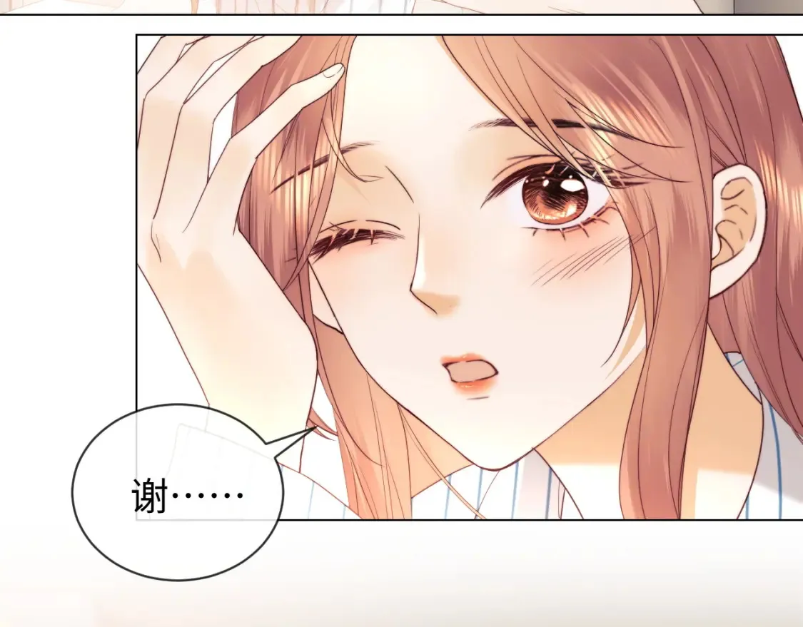 第32话 我自由了！ 第27页