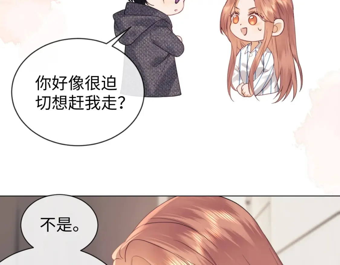第32话 我自由了！ 第39页