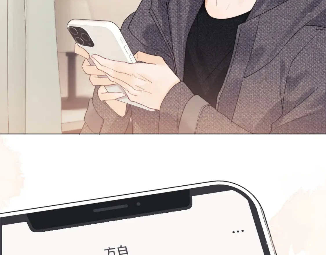 第32话 我自由了！ 第47页