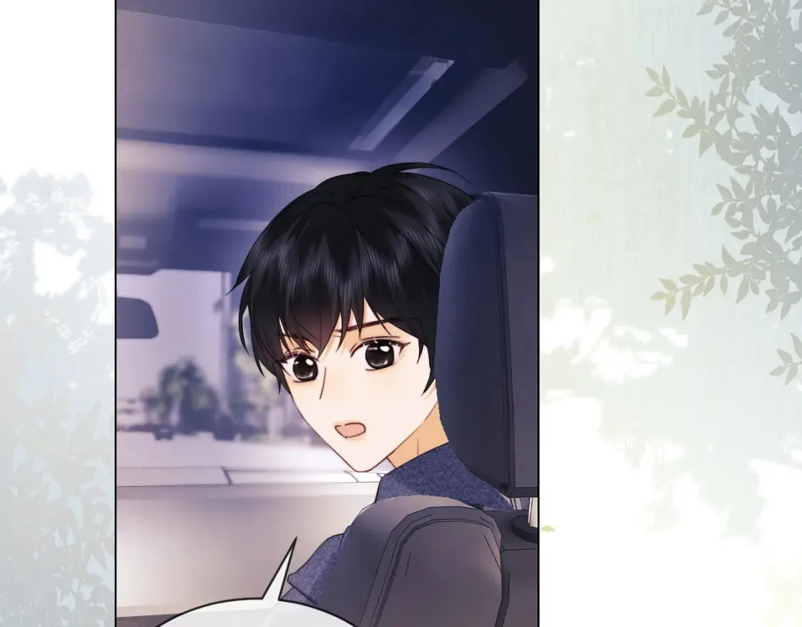 第32话 我自由了！ 第55页