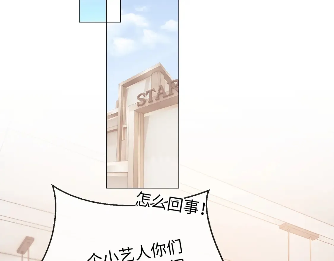 第32话 我自由了！ 第62页