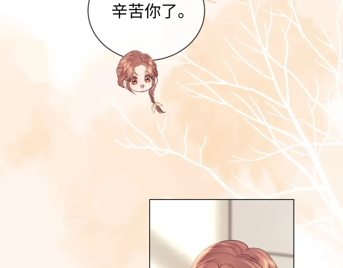 第32话 我自由了！ 第76页